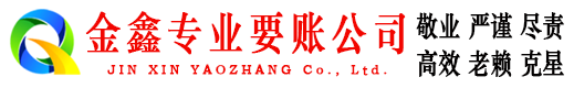 濠江讨债公司